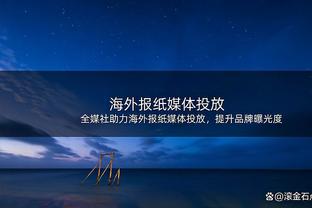 威利-格林谈球员很快接受季中锦标赛：比赛竞争性很强 也很有趣